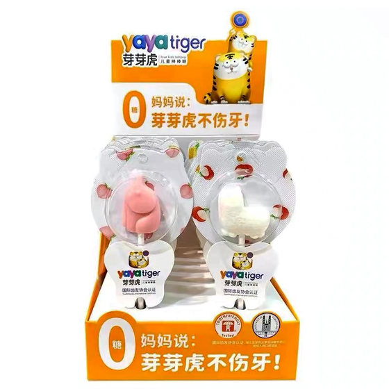 
Bud Tiger children's lollipop cartoon animal shape flavor sucrose-free fruit flavor children's snack Internet celebrity food