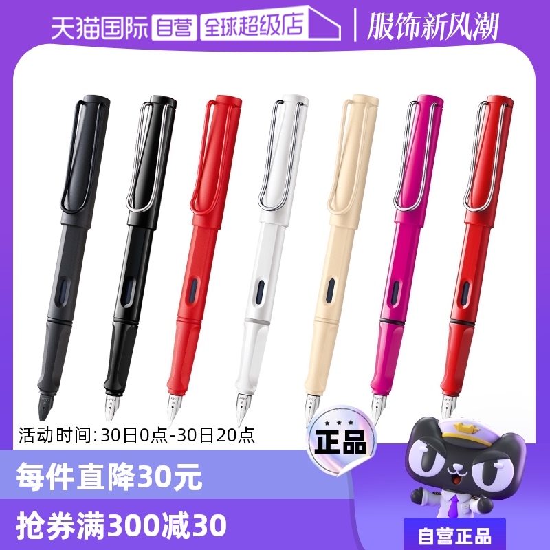 Ӫ¹lamyֱʽsafariīˮŮճдǩֱѧѧתīװƷʵ736.25Ԫ,ۺ147.25/