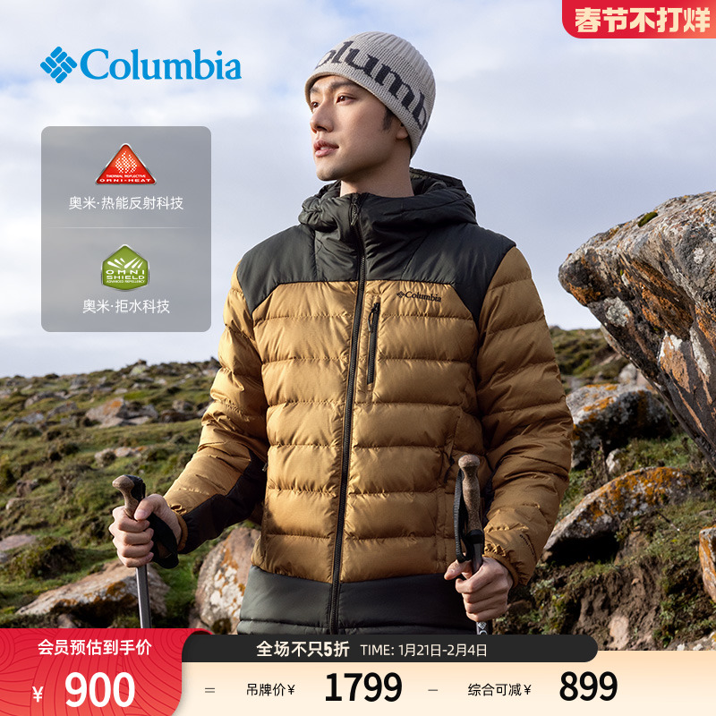 ColumbiaױǻӾˮѼ650ů޷WE6941 ʵ1679.44Ԫ,ۺ839.72/