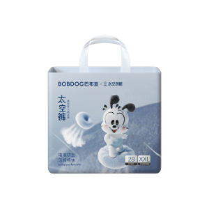
Babudou Space Pants Breathable Diapers Pull-Up Pants 3-layer breathable, dry and ultra-thin baby diapers