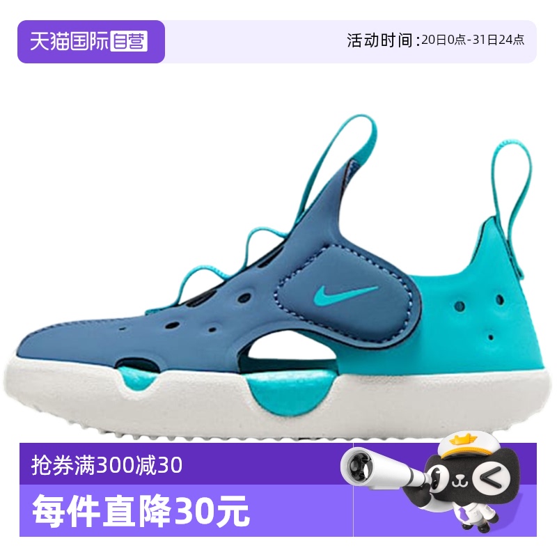 HF6278401 27 ӪNIKEͿŮͯЬӤͯ˶аͷ͸ЬHF6278-401870.2Ԫ4(217.55Ԫ/88VIP 95)