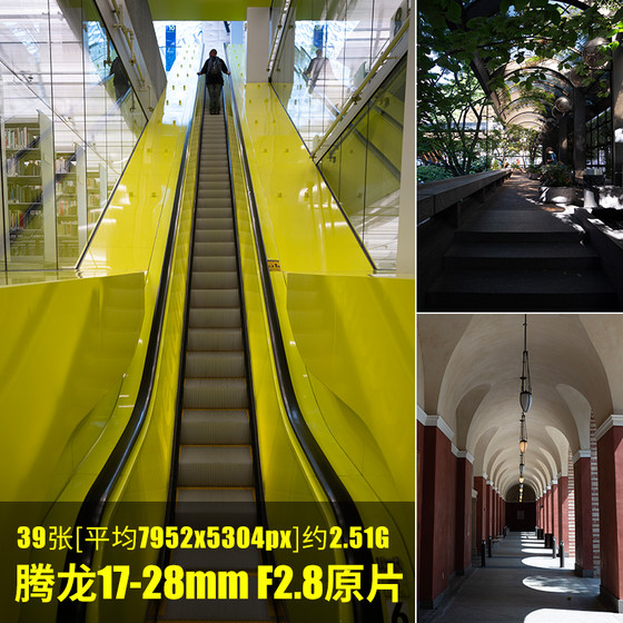 腾龙17-28mmF2.8DiIIIRXD原片RAW+JPG相机直出图未修练习素材图片