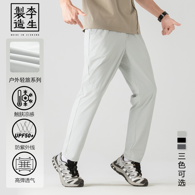 ɫ M 졿ЯٸUPF50+ɹߵпQ20407ʵ248Ԫ,ۺ124/