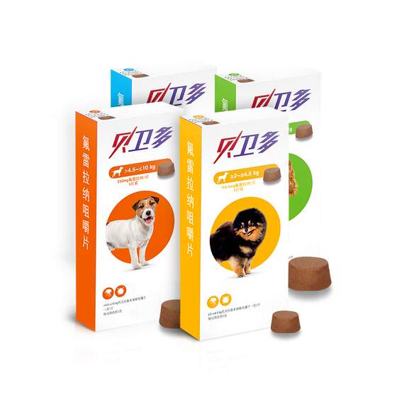 Deworming of flea tick mites for pet dogs, external deworming medicine oral veterinary medicine for dogs