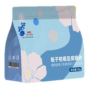 Bobo Beast Gardenia Citrus Tofu Mixed Cat Litter Deodorizing and Bactericidal and Unstickly Dustless Plants Absorb 2kg