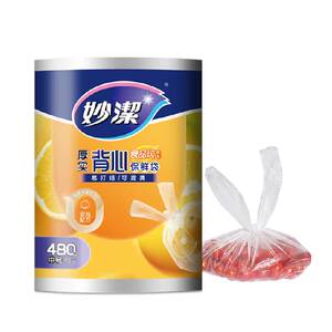 
Miaojie thick fresh-keeping bag vest-style food-grade household 480 pieces