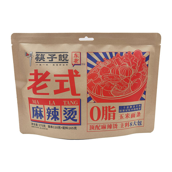 
Chopsticks say Northeastern old-fashioned spicy hot pot 275g lazy dormitory convenience food bagged corn noodles instant food