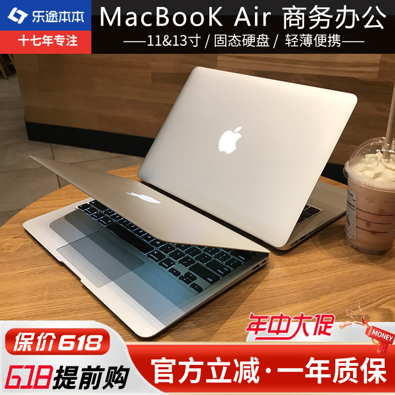 Apple/苹果 MacBook Air超薄手提学生女生款办公13寸M1笔记本电脑