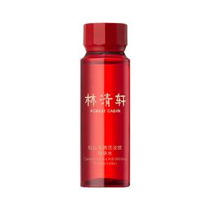 
Lin Qingxuan Red Camellia Revitalizing Anti-Wrinkle Essence Water Firming Hydrating Anti-wrinkle Repair Firming Collagen Genuine