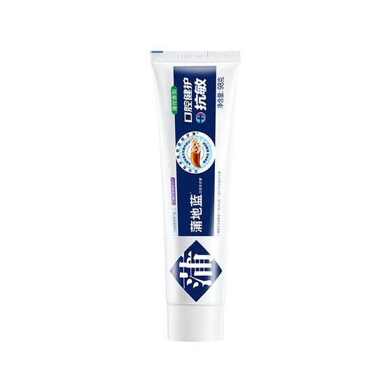 
[618 Carnival] Pudilan Essence Toothpaste Anti-Sensitive Gum Protecting Adult Toothpaste Amber Toothpaste for Fresh Breath