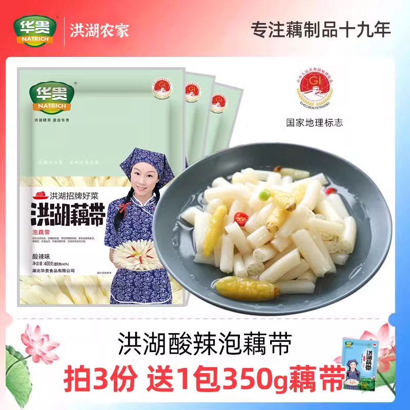  19款零差评的神仙下饭菜推荐，绝对的米饭杀手！