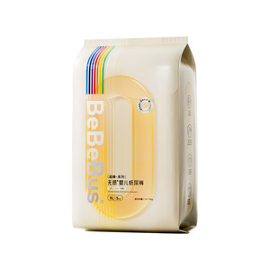 
[U first 4 pieces] BeBeBus ultra-small pants trial diapers baby M/L size ultra-thin diapers 4 pieces pack