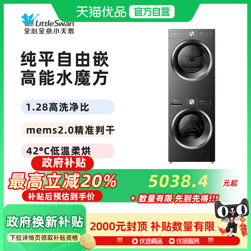  Сϴװ10KGôϴ»ɻ628T6298Ԫ