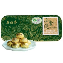 China wu yutai pu'er Tea Chen Yun Cored Pu Xiaocheng 12/Box Pu'er Cored Tea