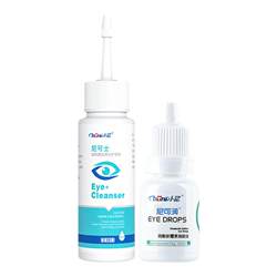 Boni Pet Eye Drops Dog Cleansing Eye Drops Eye Drops Combination for Cats Tearing Redness and Swelling Eyes Cleansing Eye Drops