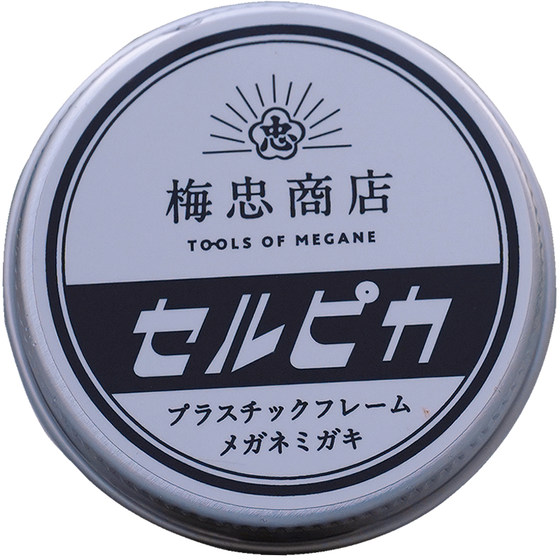 
DJUNL Japan original imported celluloid board glasses frame maintenance and scratch removal daily care polishing cream