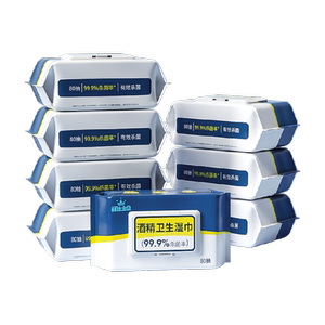 
Lijia Baby Alcohol Sterilization Wet Paper Wipe for Students' Household Sterilization Cleaning and Sanitary Bag Wet Wipe for Students