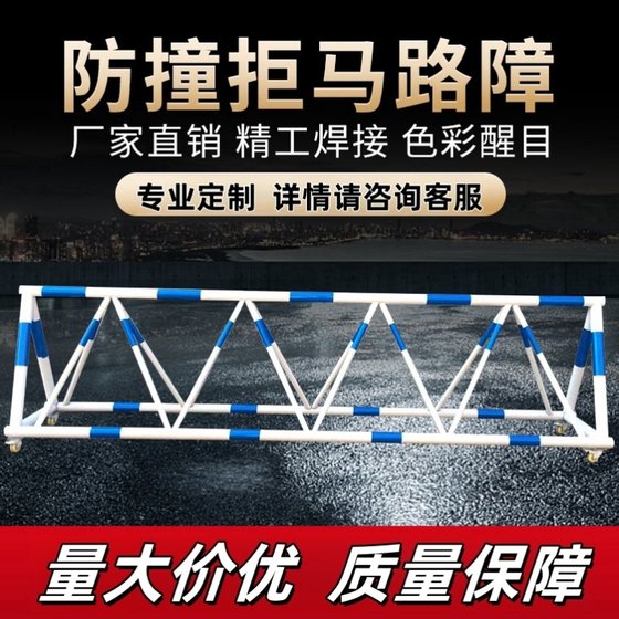 移动护栏隔离栏路障阻车防冲撞设施拒马学校带刺加油站定制