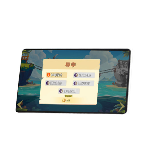 
Elementary school and junior high school students have fun learning English vocabulary learning tools, playing games and reciting words, AI software artifact