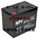 NPP耐普蓄电池NP12-80AH 12V80AH免维护直流屏机房基站后备UPS用