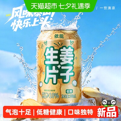 2026年8月11日更新【万能白菜价】的图片 第22张
