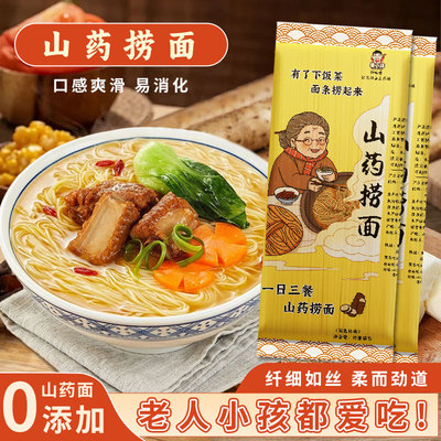 2026年5月22日更新【万能白菜价】的图片 第77张