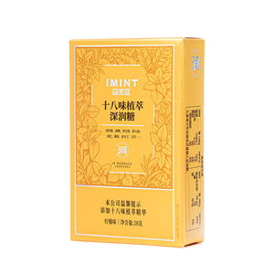 
IMINT Sugar-Free 18 Flavor Deep Moisturizing Candy Fresh Breath Dinner Loquat Mint Candy Refreshing Herbal Throat Candy Tw