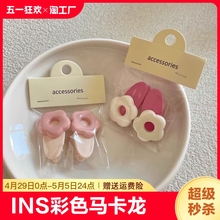 2 Pack~Korean INS Colorful Macaron Pink Flower Fragmented Hair Edge Clip Duck Mouth Clip Hair Clip Headwear