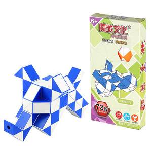 Magic domain culture hundreds of magic ruler 24 sections 36 sections 48/72 children's set of kindergarten primary school puzzle toys