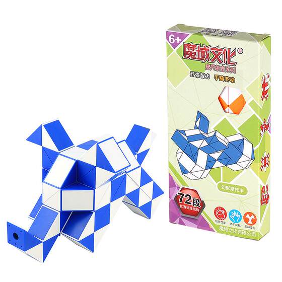 Magic domain culture hundreds of magic ruler 24 sections 36 sections 48/72 children's set of kindergarten primary school puzzle toys