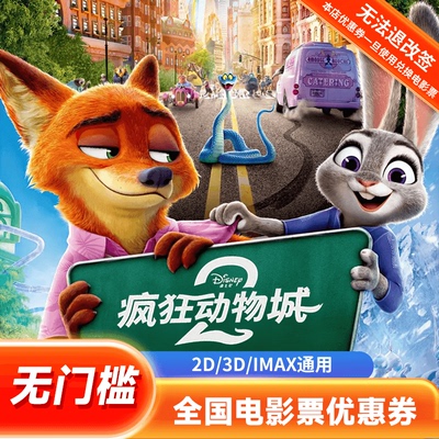 2025年11月19日更新【万能白菜价】的图片 第52张