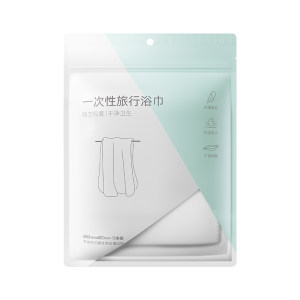 MINISO disposable bath towel compressed towel thickened to increase travel individual packaging travel supplies