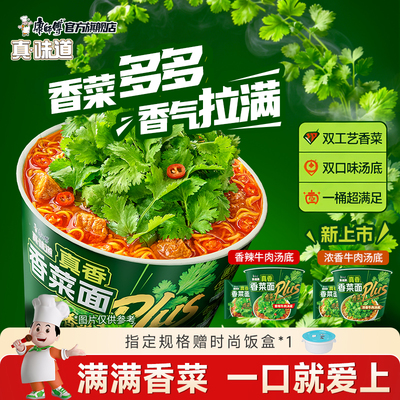 2026年4月13日更新【万能白菜价】的图片 第7张