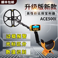 Металлоискатель, небольшой высокоточный детектор, портативный подземный инструмент для поиска сокровищ, археологический открытый инструмент для поиска сокровищ, видимый