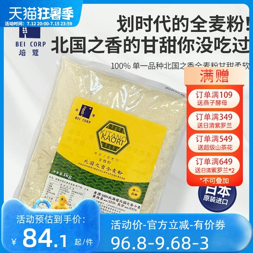 Пекарня All -Wheat Mulc