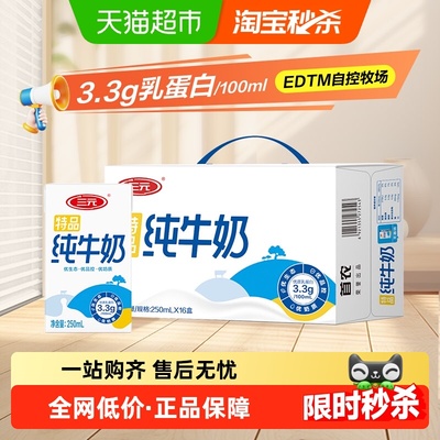 白菜价 2025年10月20日更新【万能白菜价】的图片 第12张