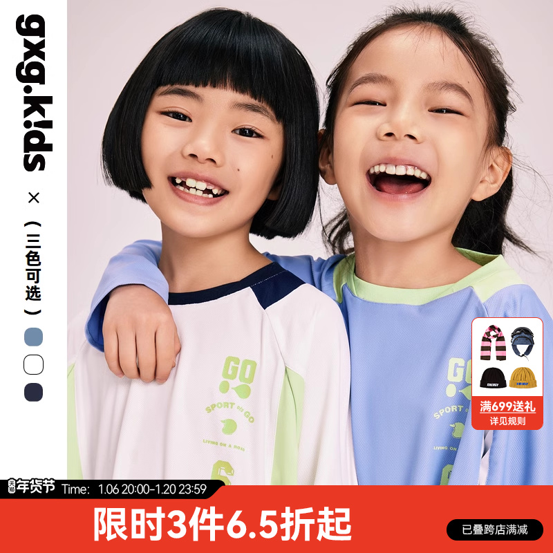 [ٸ]gxgkidsͯװͯT24ƷŮͯ˶ⳤ ʵ288.8Ԫ,ۺ72.2/