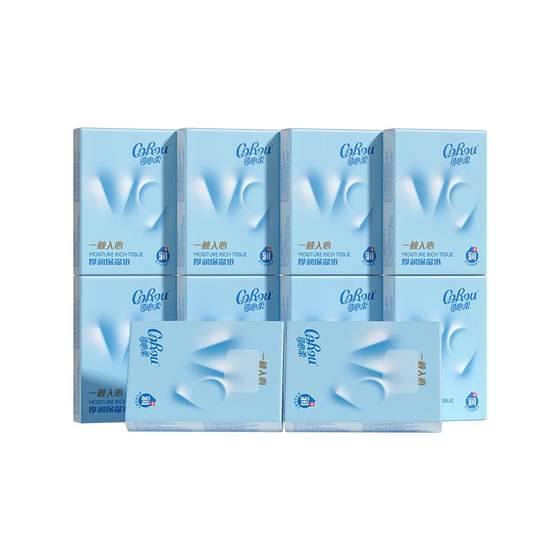 Kexin soft and thick handkerchief paper small bags carry-on napkin paper small packaging paper tissue fragrance cloud soft towel 10 pump 10 packs
