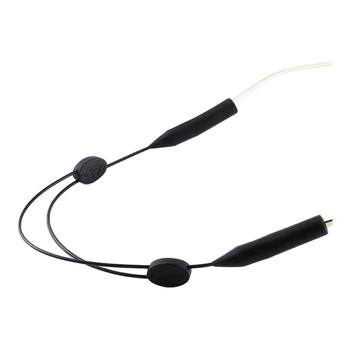 Glasses rope telescopic adjustable elastic anti-glasses artifact sports fixed lanyard glasses anti-slip rope glasses accessories