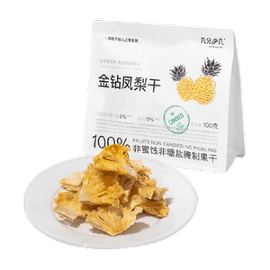 
Fractions of golden diamond pineapple rings, non-candied fruit, dried pineapple, no additives, individually packaged snacks for pregnant women and children