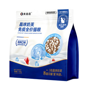 
Guanguzhuang crystal ball milk shield immune cat food milk shield freeze-dried hypoallergenic pigeon meat full-price nutritional staple food adult cat meal