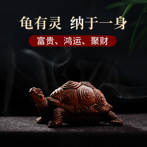 柏年堂 紫砂茶宠摆件 吉柏年 手工可养 茶盘雕塑摆件龙龟 小灵龟