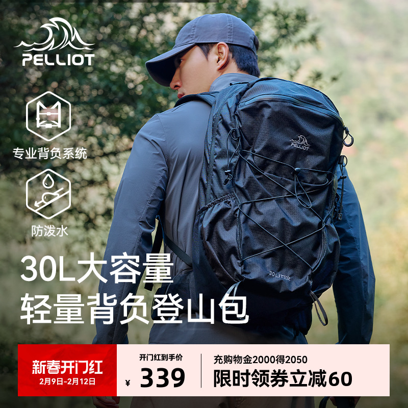 ϣͻɽ30רҵͽϵͳ˫米ʵ319.13Ԫ