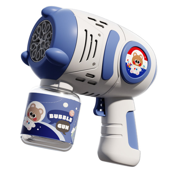 
Bubble machine children's handheld toy fully automatic electric bubble blowing gun infant large size girl 2026 new hot model