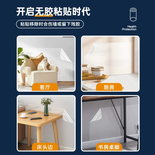 Электрическая прозрачная наклейка, водонепроницаемая плита на стену, самоклеющиеся защитные обои