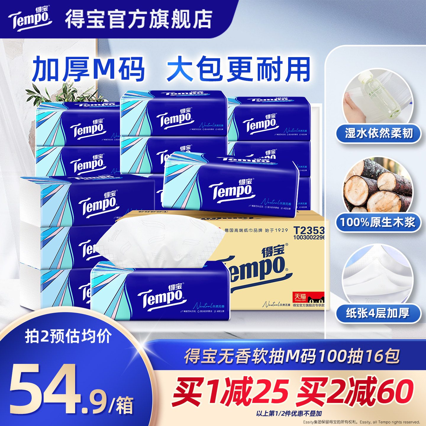 狂欢前夜敲黑板: 双十一爆款点评