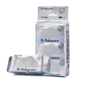 babycare wet toilet paper, baby wiping buttocks, mother and baby can be flushed with pure water, portable sanitary wipes 7 pumps