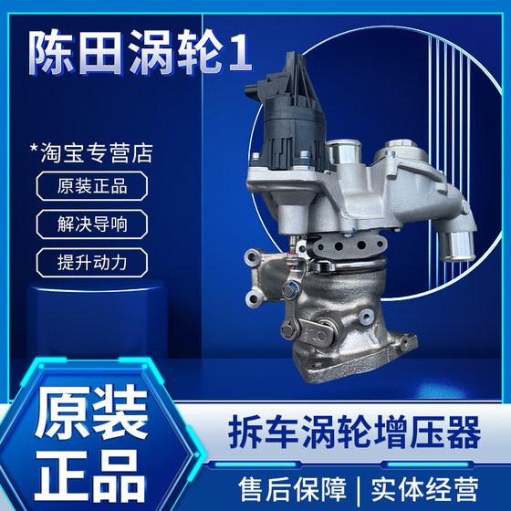 适用于本田凌派思域享域冠道雅阁CRV缤智1.0T 1.5T2.0T涡轮增压器