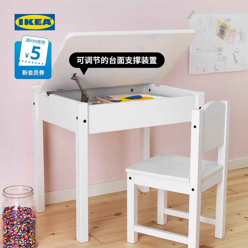 IKEA宜家SUNDVIK桑维儿童花生桌幼儿园婴儿小桌子宝宝学习桌