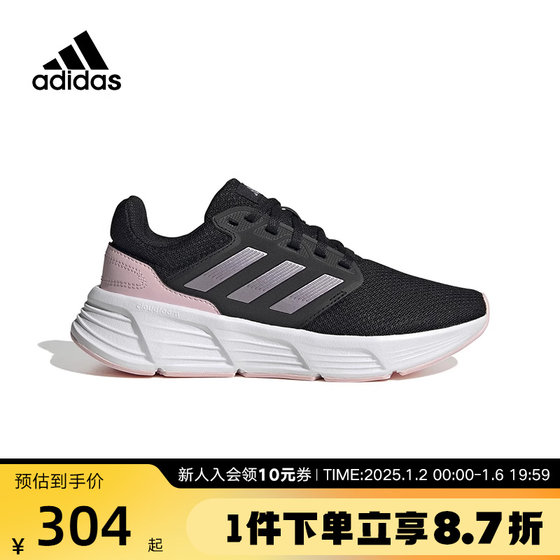 Adidas阿迪达斯女鞋2023夏季新款GALAXY网面运动鞋跑步鞋ID7372